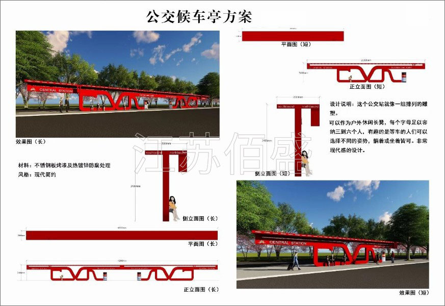 不銹鋼護(hù)欄廠家